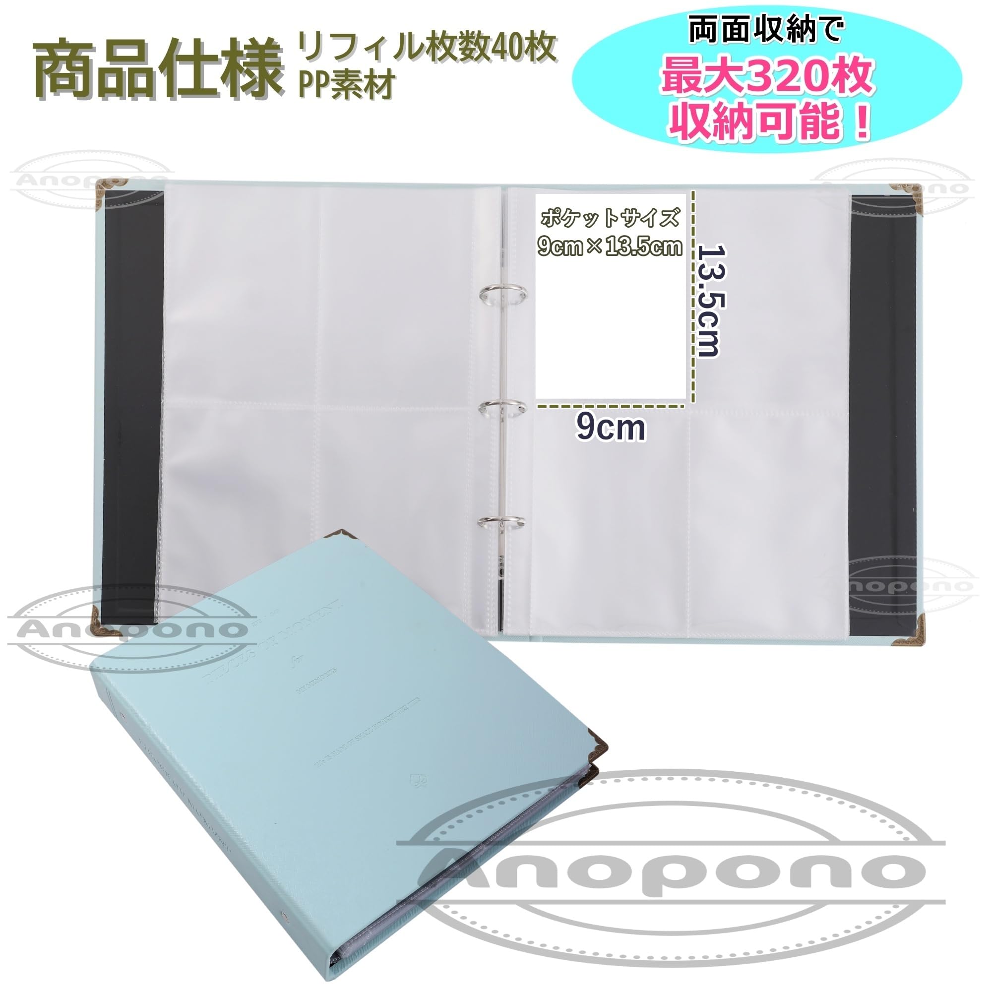 Amazon.co.jp: Anopono ブロマイド 収納 ファイル ホルダー 写真 保管